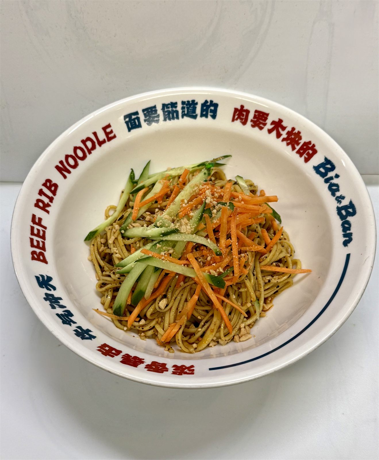 四川风味红油拌冷面