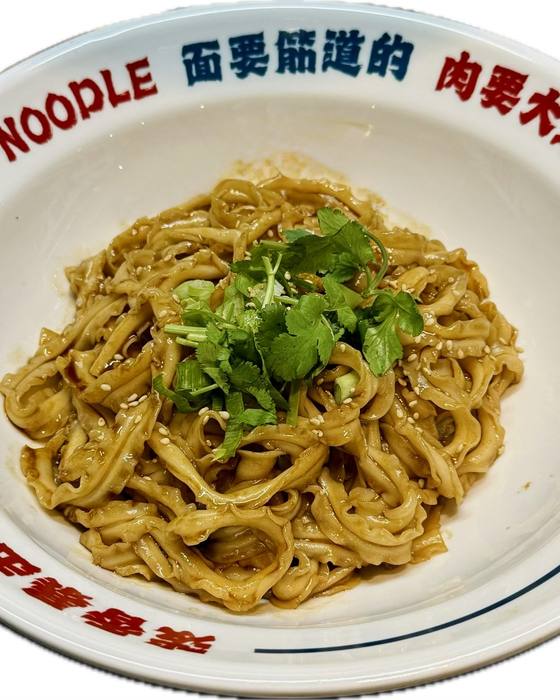 芝麻花生酱香菜素拌面