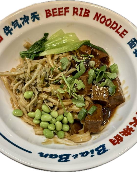 香菇豆腐素拌面