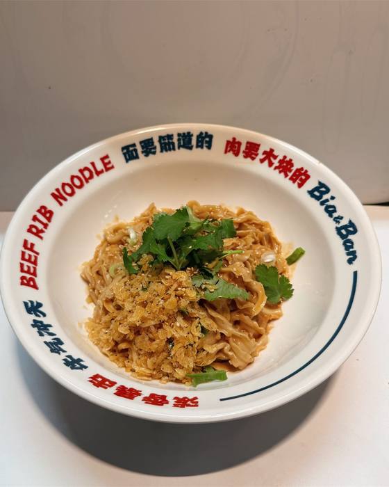 芝麻花生酱虾皮拌面