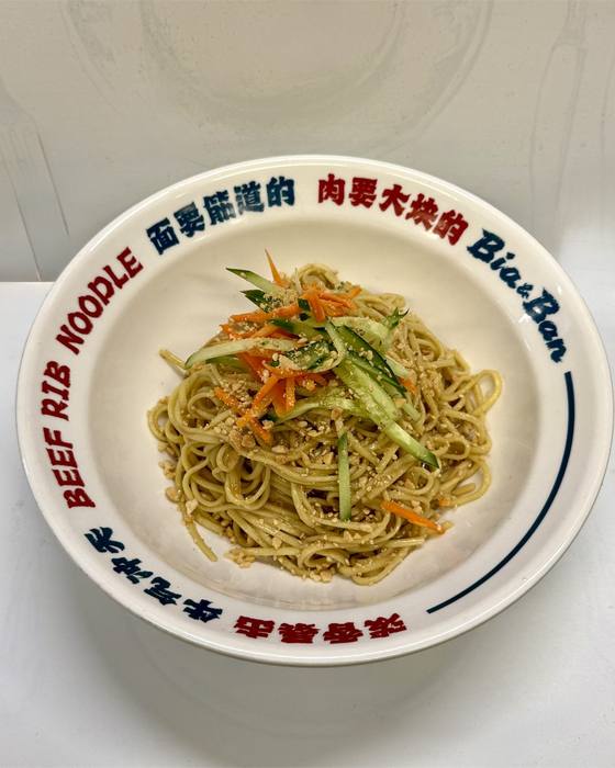 芝麻花生酱拌冷面